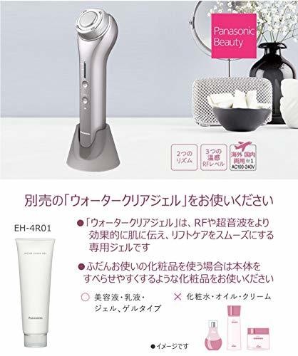 Panasonic EH-SR72-S RF Radio Wave Facial Beautifying Device