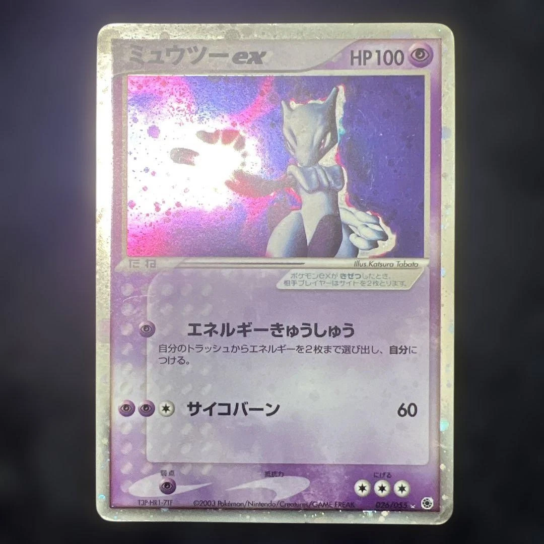 Mewtwoex 1st Expansion 026/055 Retro Promo Rare Pokemon Card Game