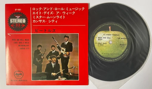 The Beatles: 1973 Japan Apple PS EP: Rock And Roll Music +3 _NM/EX