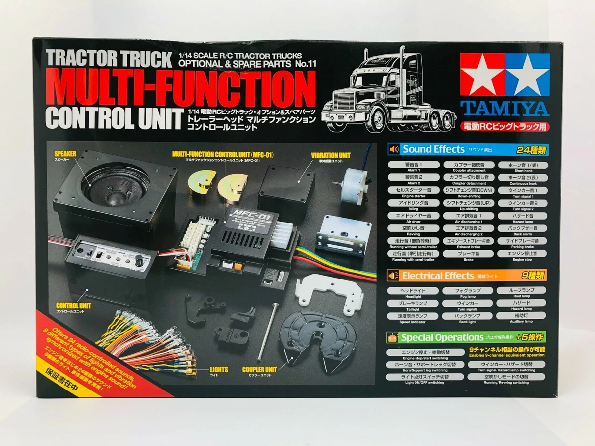タミヤ　ピックアップトラックマルチファンクションコントロールユニット Amazon.co.jp: タミヤ(TAMIYA) 1/14 電動RCビッグトラック