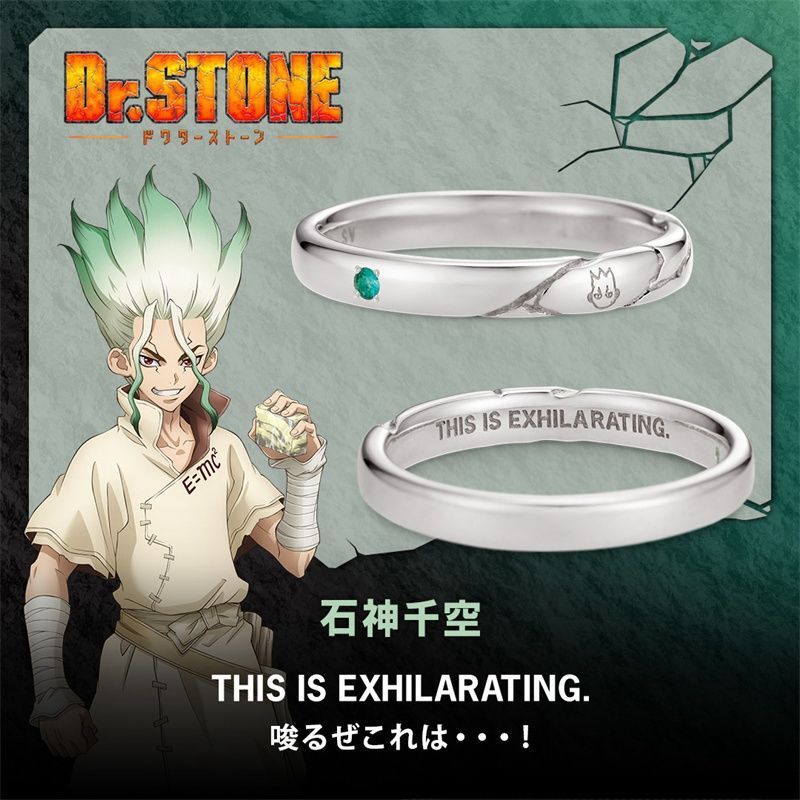 Anime Dr.STONE Cosplay Ishigami Senkuu Asagiri Gen Ring Adjustable Anime Dr.STONE Cosplay Ishigami Senkuu Asagiri Gen Ring Adjustable