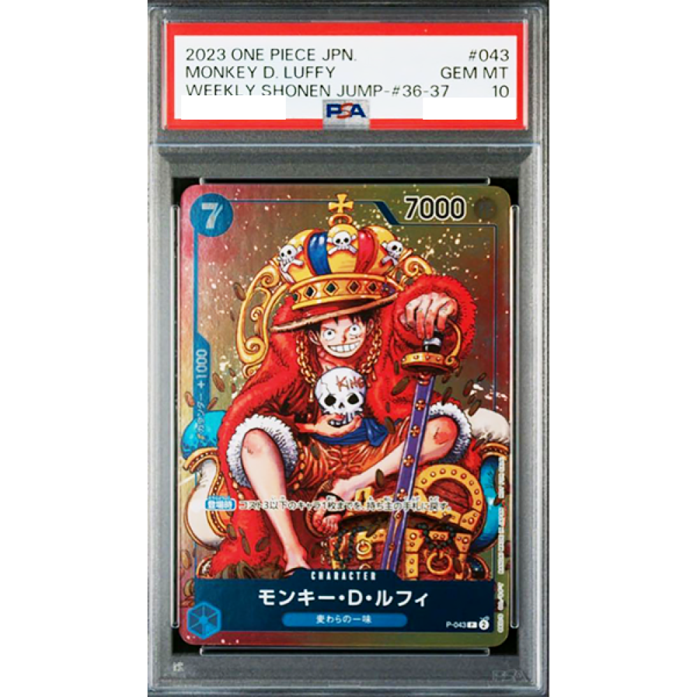 PSA 10 Monkey D Luffy P-043 Weekly Shonen Jump Promo One PSA 10 Monkey D Luffy P-043 Weekly Shonen Jump Promo One