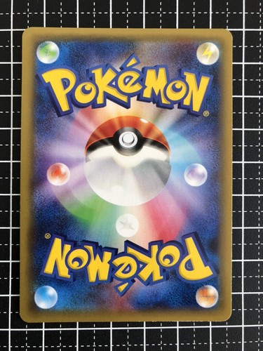 Carta Pokémon Regigigas 023/027 Legendary Shine Collection CP2 JP Rara Japonesa - Imagen 3 de 3