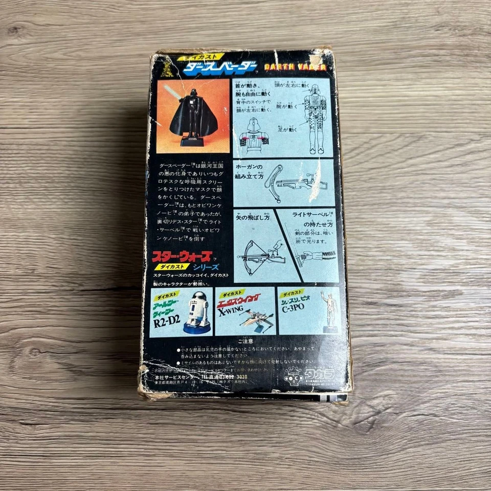 Figura Coleccionable Takara Diecast Star Wars Darth Vader 1978 Japón Foto 4 de 4