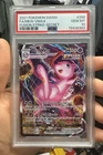 2021 POKEMON SWORD & SHIELD FUSION STRIKE SECRET #269 FULL ART/MEW VMAX PSA 10