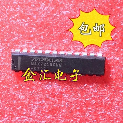   MAX7219CNG DIP-24 LED Display Driver IC NEW  #pk