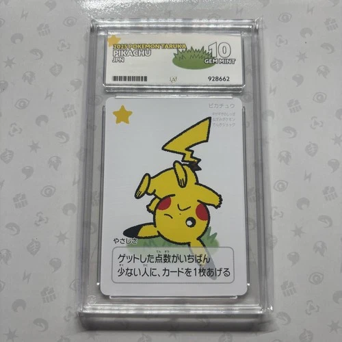 Pikachu Ace 10 Pokémon Center Japan Taruka Card
