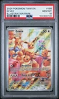 2024 Pokemon Twilight Masquerade Eevee #188 GEM MT PSA 10 Illustration Rare
