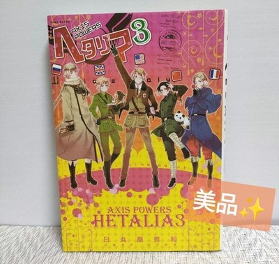 Hetalia Axis Powers Manga 4koma Buch Japanische Ausgabe Hidekaz Himaruya