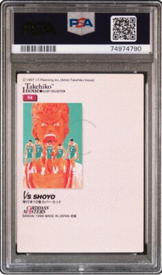 PSA10 Carddass Masters Slam Dunk Takehiko Inoue Illustration VS