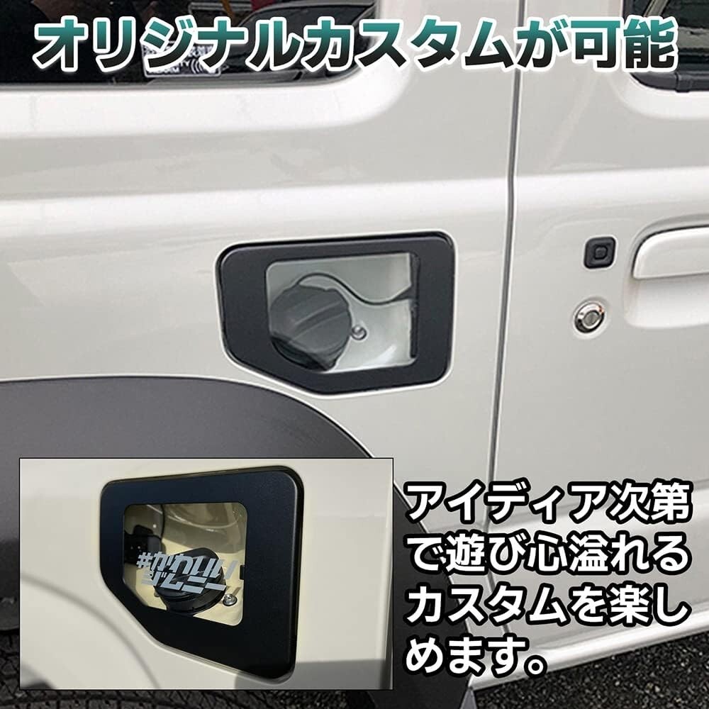 Suzuki Jimny JB64 JB74 Gas tank cover Fuel tank cover | eBay