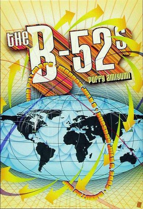 B-52'S PUFFY AMIYUMI 2002 FILLMORE CONCERT POSTER F529 | eBay