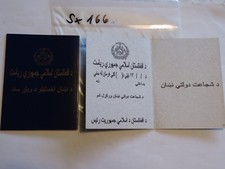 Urkunde Urkundenheft Afghanistan blau 1 St&uuml;ck (sx166)