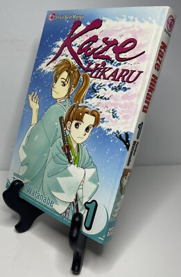 Kaze Hikaru Volume 1 (Paperback English Manga Comic Graphic Novel