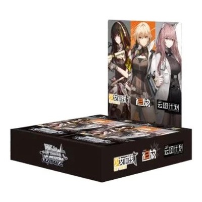 2026 Bushiroad Weiss Chinese Schwarz Girls' Frontline Booster Box Sealed