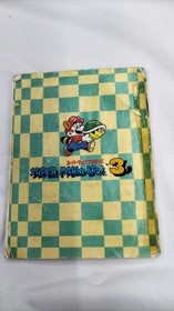 Nintendo Super Mario Bros. 3 Famicom Software Fm260