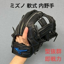Mizuno softball infielder's glove Excellent condition, ready to use