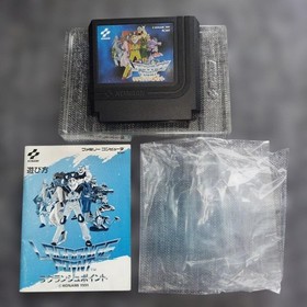 Famicom Lagrange Point with box and manual
