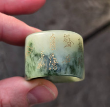Chinese Antique Jade Archers Ring with carved gilded Calligraphy & dragon FINE