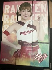 2021 RAKUTEN GIRLS MONKEYS Cheerleader 樂天女孩 凱莉絲 Base Completed 9 Card Taiwan