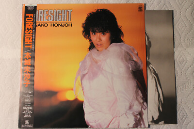 Misako Honjoh - Foresight Japanese Orig' Continental LP shrink HEAVY metal