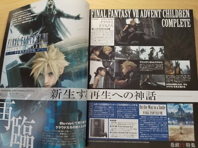 コレクション SpecialDVD CGWORLD the 4th anniversary コレクション SpecialDVD CGWORLD the 4th anniversary CD