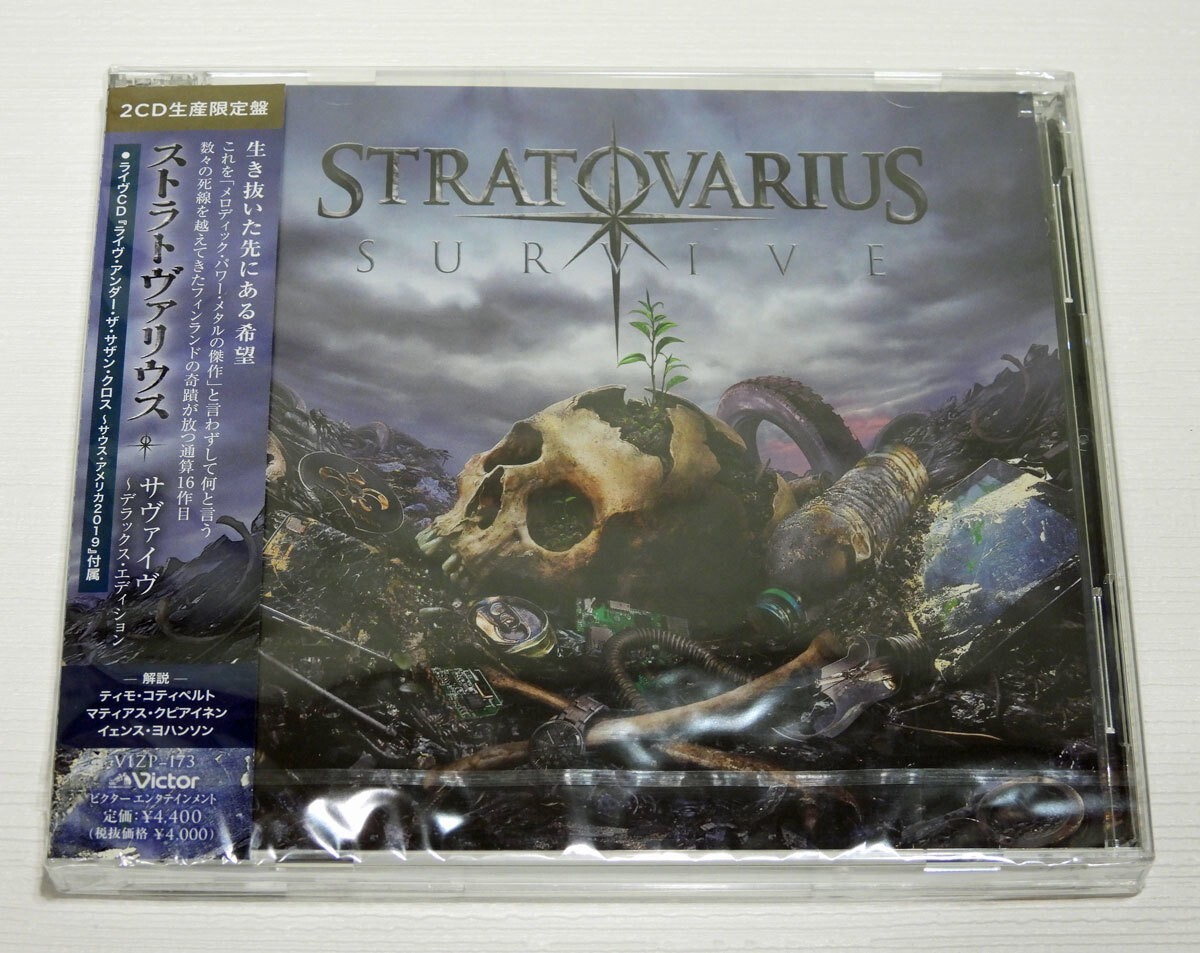 STRATOVARIUS SURVIVE レコード Stratovarius - Survive