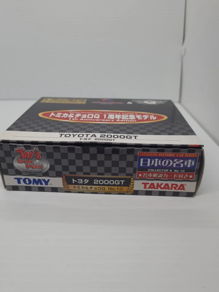 TOMICA y CHORO Q TOYOTA 2000GT Edición Limitada Muy Raro Juego de 2 Modelos Nuevo Tomy Foto 4 de 4