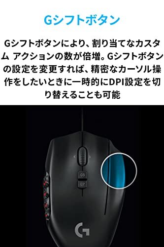 Souris Gaming Logitech G600t Occasion - 20 Boutons Programmables, Capteur Laser 8200 DPI, Filaire Noire