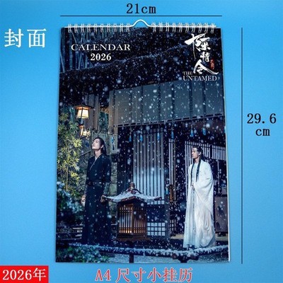 2026 Year wall calendar The Untamed Wang Yibo Lan Wangji Wei Wuxian Xiao Zhan