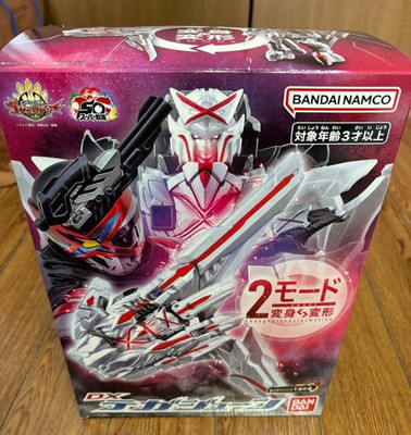 Bandai Power Rangers No.1 Sentai Gozyuger DX Tegajune Tega June NEW Japan