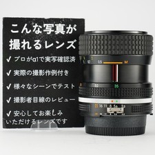 Nikon AI-S Zoom-Nikkor 35-70mm f/3.3-4.5 Sharp Vintage Lens F-Nikon Manual 547