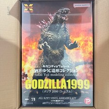 X-Plus Godzilla 1999 Millennium Yuji Sakai Soft Vinyl Kit WF2025 Sealed