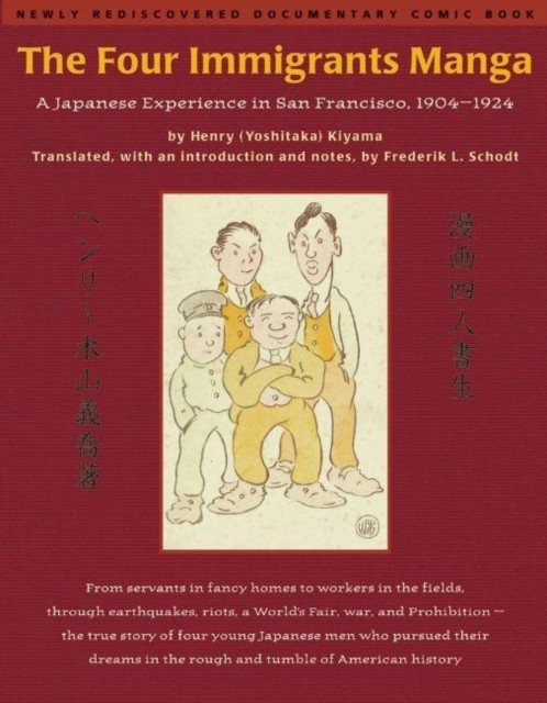 The Four Immigrants Manga: A Japanese Experience in  by Henry Kiyama PAPERBACK