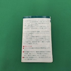 Famicom Software Dig Dug Namco FMk76