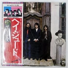 BEATLES HEY JUDE APPLE EAS80570 1LP