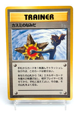 Misty's Tears Gym Heroes Banned Art Japanese Pokemon Card