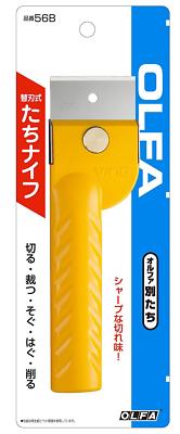 OLFA 56B Multi-purpose Razor Edge Scraper BTC-1 Japan Import Free shipping