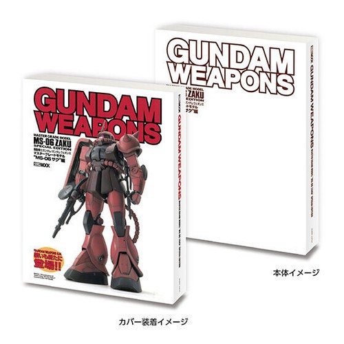 Mamegasha Book Hobby Japan Mobile Suit Gundam Special Edition Set of 4 Complete - Picture 5 of 8