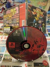 Playstation PS1:Pachi-Slot Aruze Oukoku 2 [TOP & 1ERE EDITION] Jap
