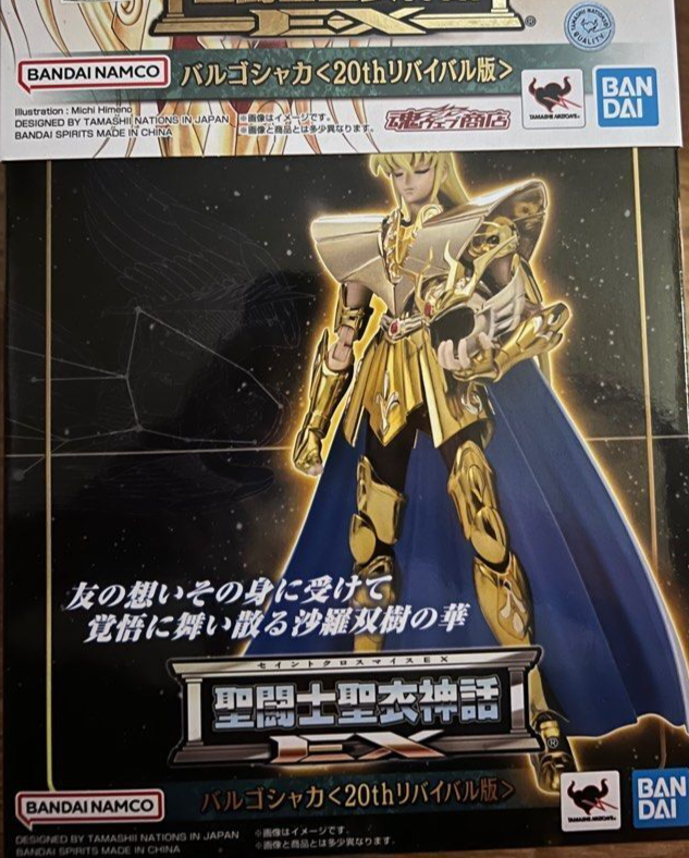 Saint Seiya Cloth Myth EX VIRGO SHAKA 20th Rev. Knights Of The