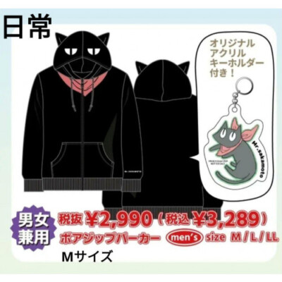 Ropa De Sakamoto Days | Pull&Bear