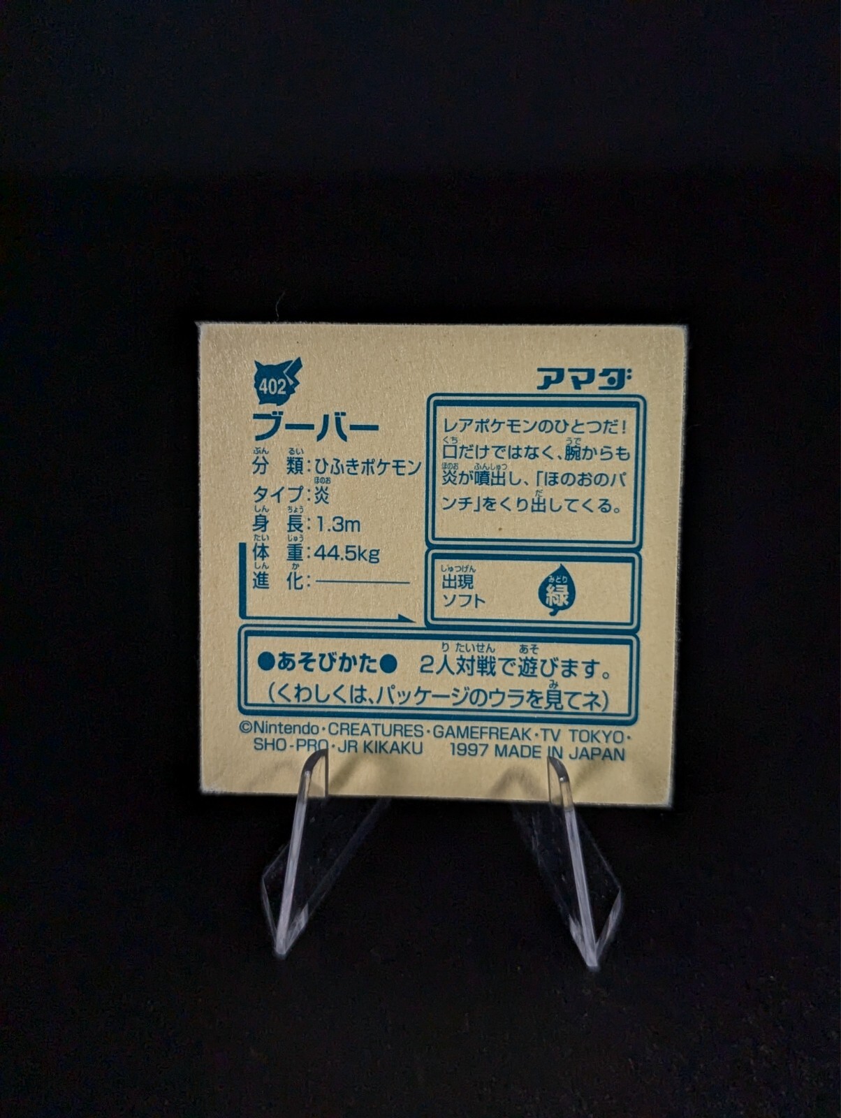 Foto 131 di 177