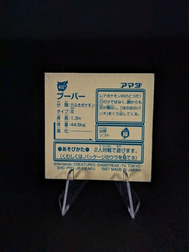 Carta adesiva pellicola prismatica vintage Pokemon Amada - a scelta! - 1997 - Foto 131 di 177