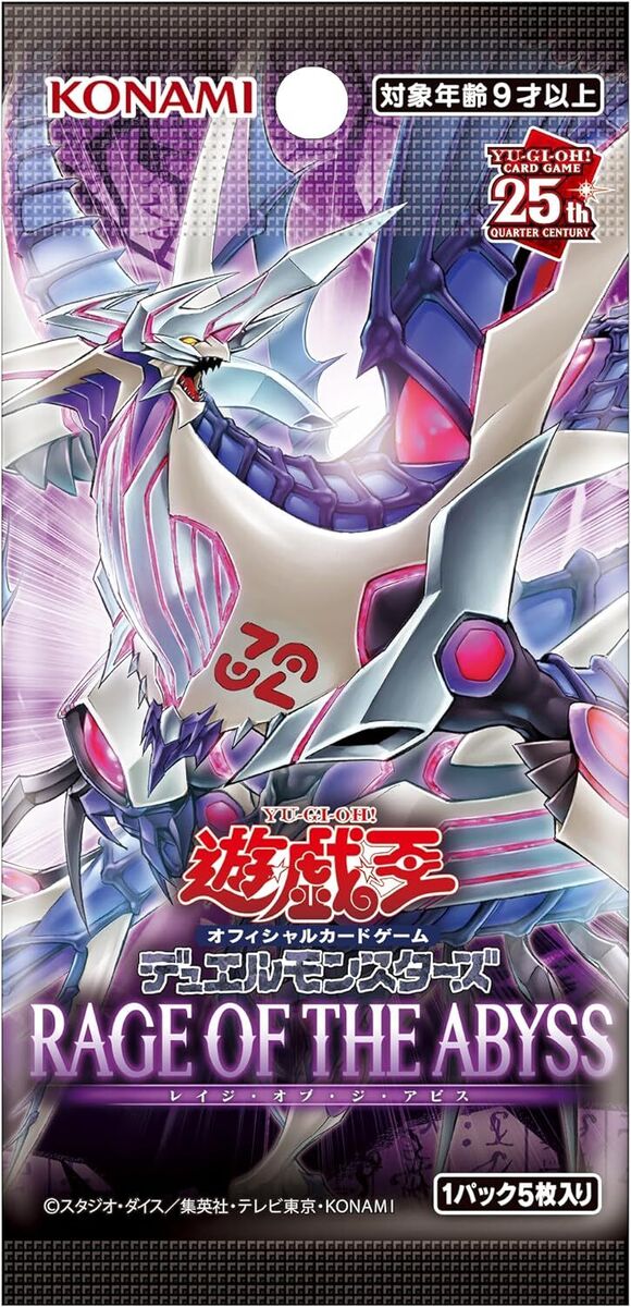 Yu-Gi-Oh! Official Card Game Duel Monsters RAGE OF THE ABYSS Yu-Gi-Oh! Official Card Game Duel Monsters RAGE OF THE ABYSS