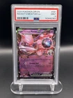 2025 POKEMON DRI EN-DESTINED RIVALS #081 TEAM ROCKET'S MEWTWO EX PSA 9