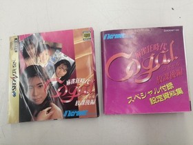 MICRONET Sega Saturn Soft Mahjong Madness Kogal Post-school Edition Used