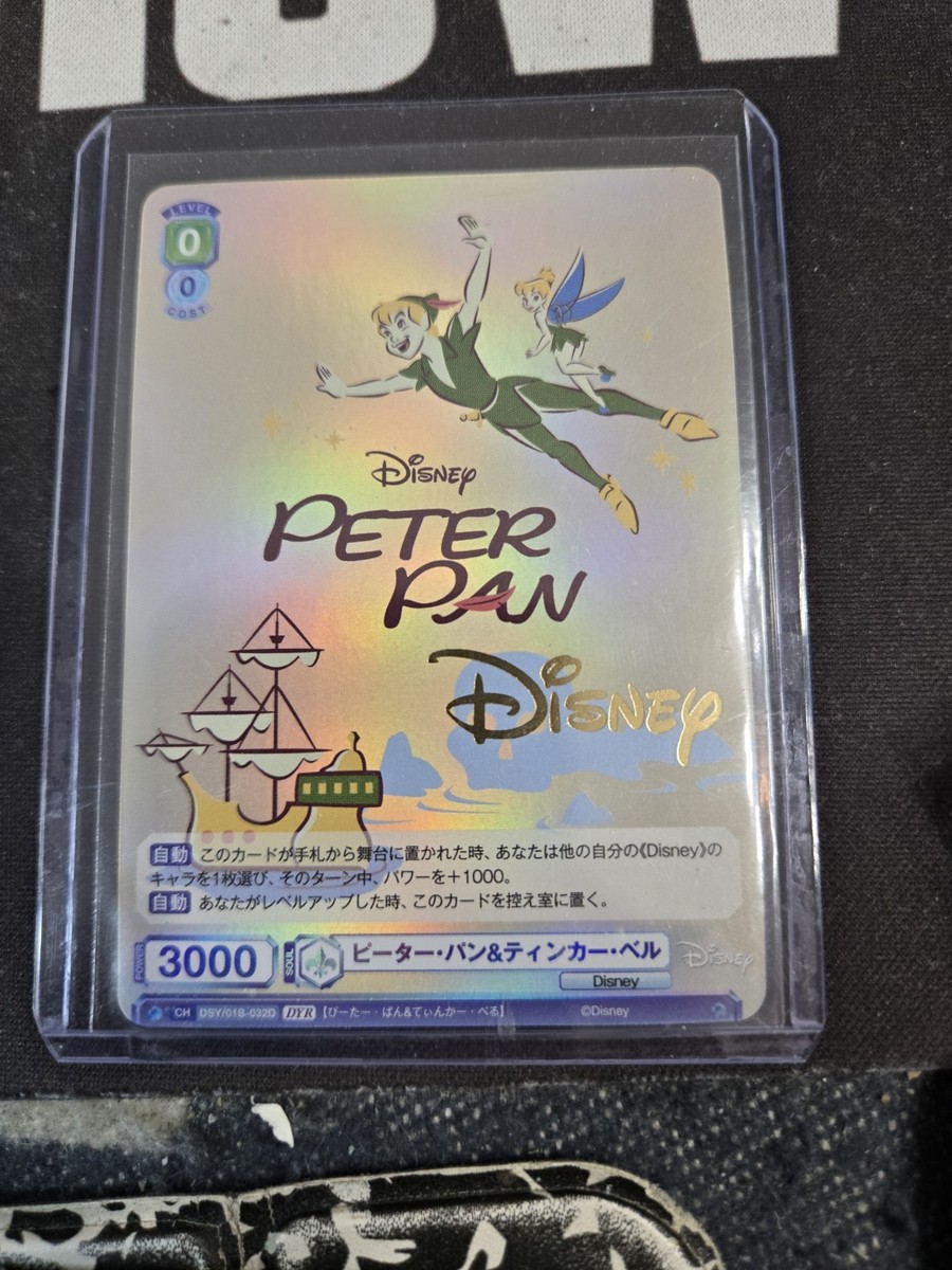 ヴァイスシュヴァルツ Disny CHARACTERS Amazon.com: Weiss Schwarzblau Booster Pack Disney CHARACTERS