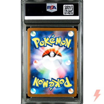 PSA 10 Reshiram ex BWR 174/086 SV11W White Flare - Pokemon Card