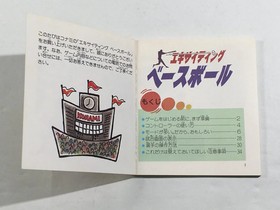 Exciting Baseball Boxed Nintendo Famicom Disk Japan - DL5752